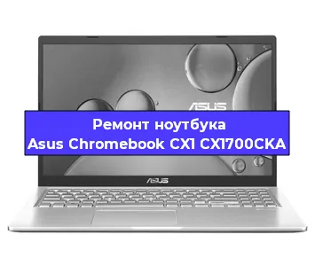 Замена разъема питания на ноутбуке Asus Chromebook CX1 CX1700CKA в Нижнем Новгороде